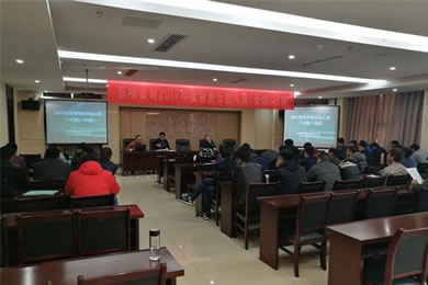關于參加東明公司2017年度勞務分包人員《安規》培訓